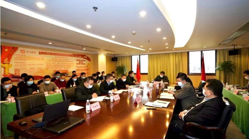 “两手抓、两手硬、两战赢”——集团召开疫情防控领导小组第六次会议