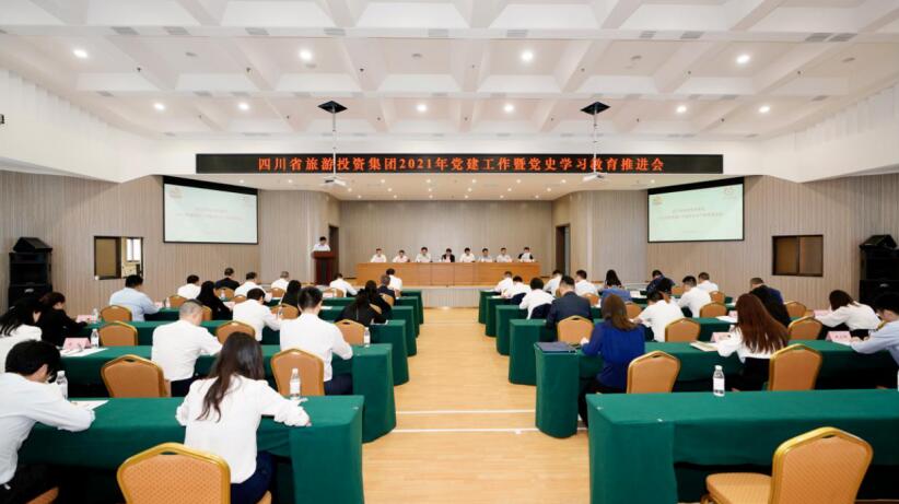 “学党史、强信念、跟党走” 尊龙凯时集团开展党史学习教育工作