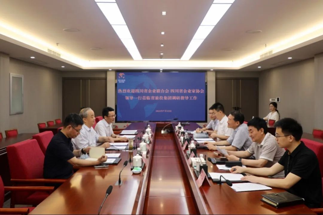 集团党委书记、董事长任丁会见省企联副会长兼秘书长梁勤一行