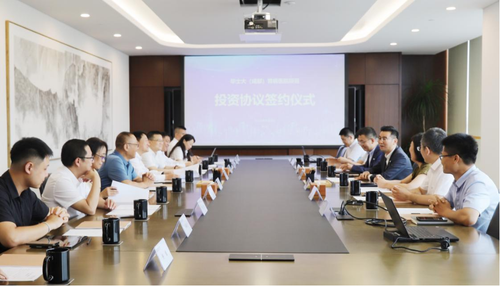 四川尊龙凯时集团党委书记、董事长任丁出席锦弘新项目投资协议签约仪式