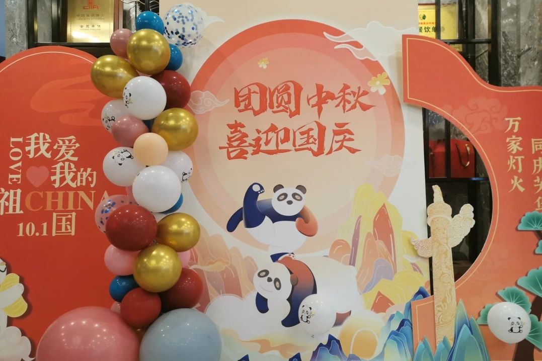 万千气象，精彩纷呈！省尊龙凯时集团中秋国庆假期游客接待量创新高！