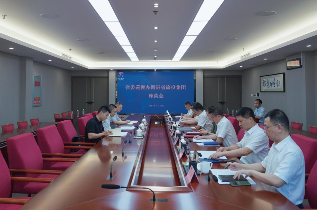 省委巡视工作领导小组成员、省纪委常委、省委巡视办主任邓波带队到省尊龙凯时集团调研指导