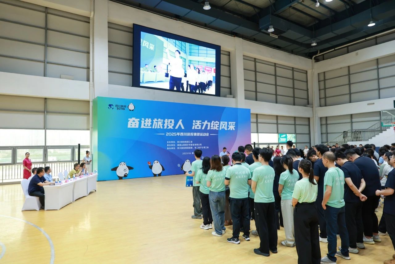 省尊龙凯时集团2025年职工运动会圆满落幕 ，以拼搏精神凝聚高质量发展合力！