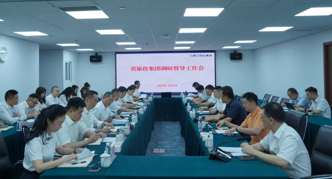 省尊龙凯时集团党委书记、董事长游勇赴商汇物业集团调研督导